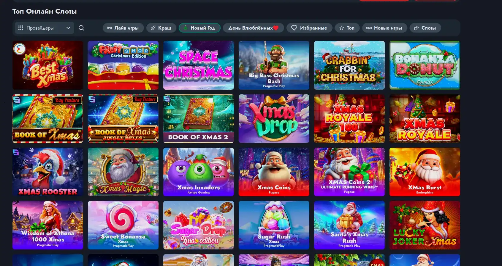 Официальный сайт QQBET казино